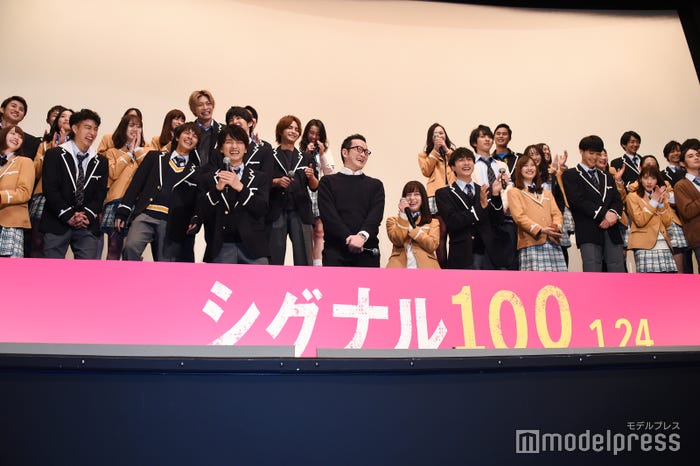 笑いの絶えない映画『シグナル100』完成披露会見(C)モデルプレス