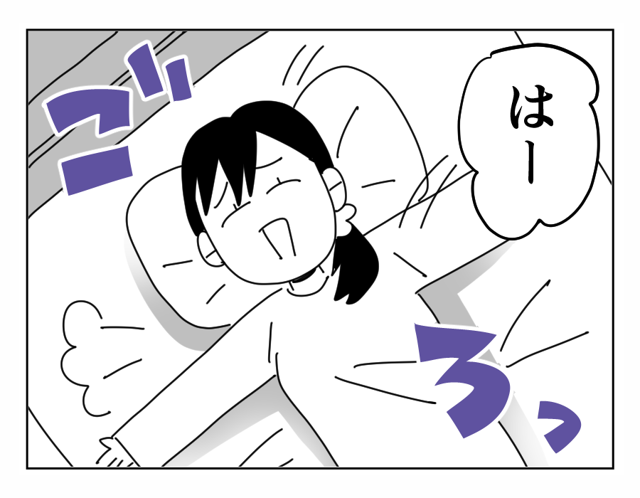 【長編4コマ】里帰り出産の義妹、新生児育児を嫁に丸投げ(全15話)11-1