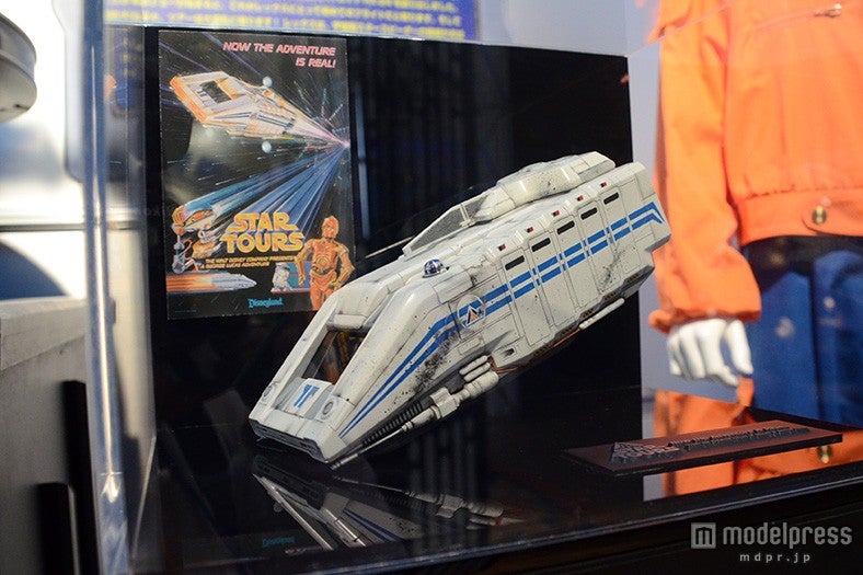 ディズニーファンイベント「D23 Expo Japan 2015」