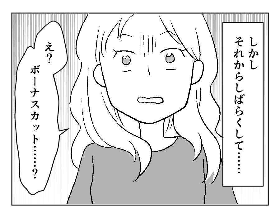 9-4