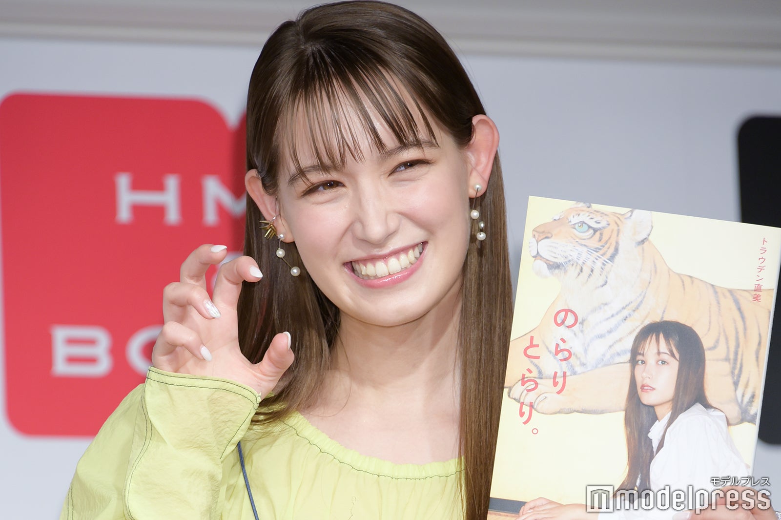 トラウデン直美（C）モデルプレス