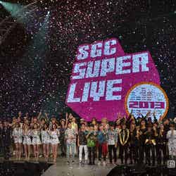 南丘真希が総合司会をつとめた「SGC SUPER LIVE 2013」グランドフィナーレ