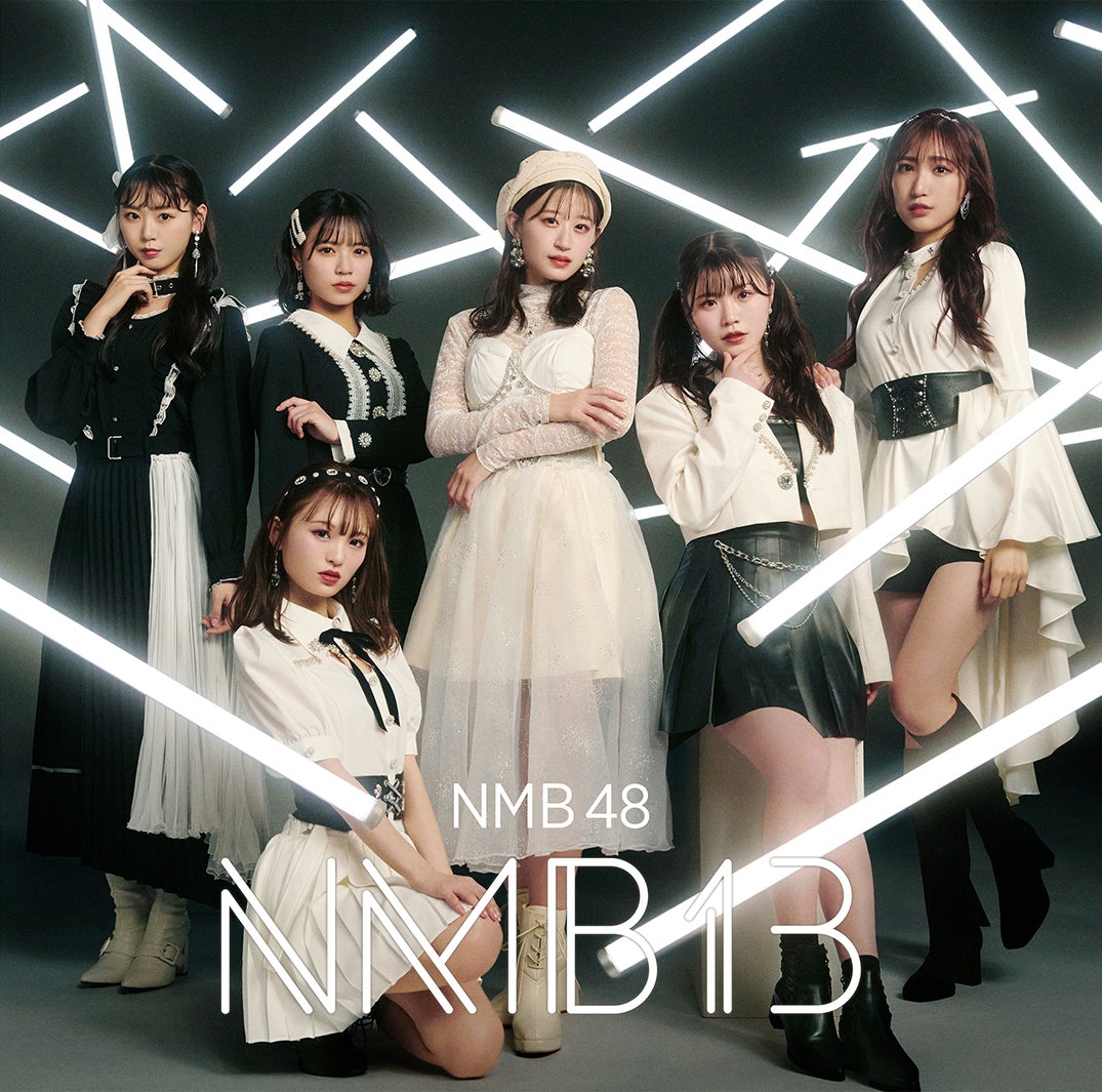 「NMB13」初回限定盤Type-Mジャケット（提供写真）