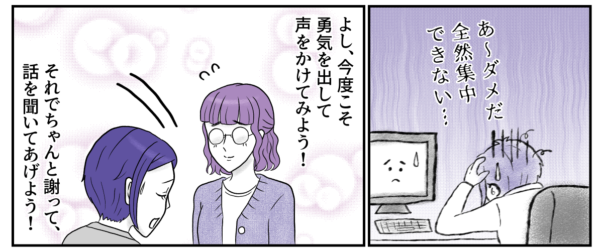 2−3−3