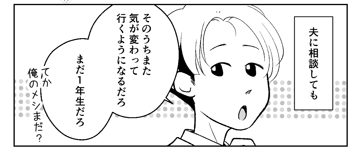 1_3_2