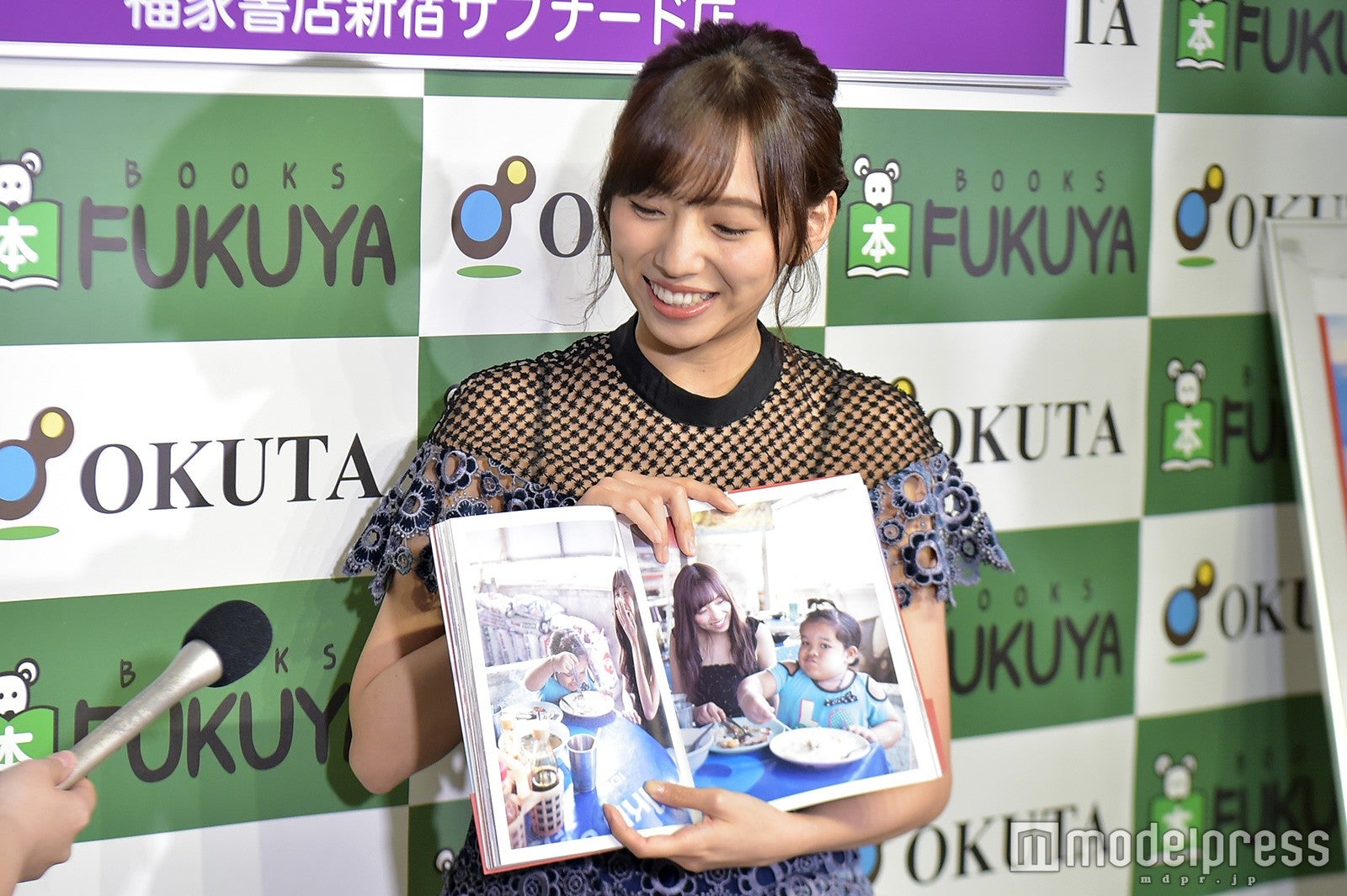 新内眞衣（C）モデルプレス