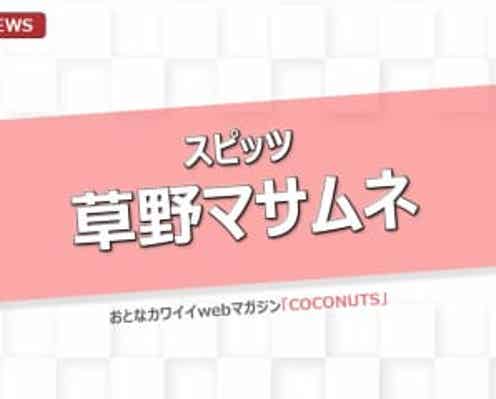福岡時代の草野マサムネ 洋服選びは 今もありますけども 西海岸 って古着屋があって モデルプレス 福岡時代の草野マサムネ 洋服選びは 今もありますけども 西海岸 って古着屋があって モデルプレス