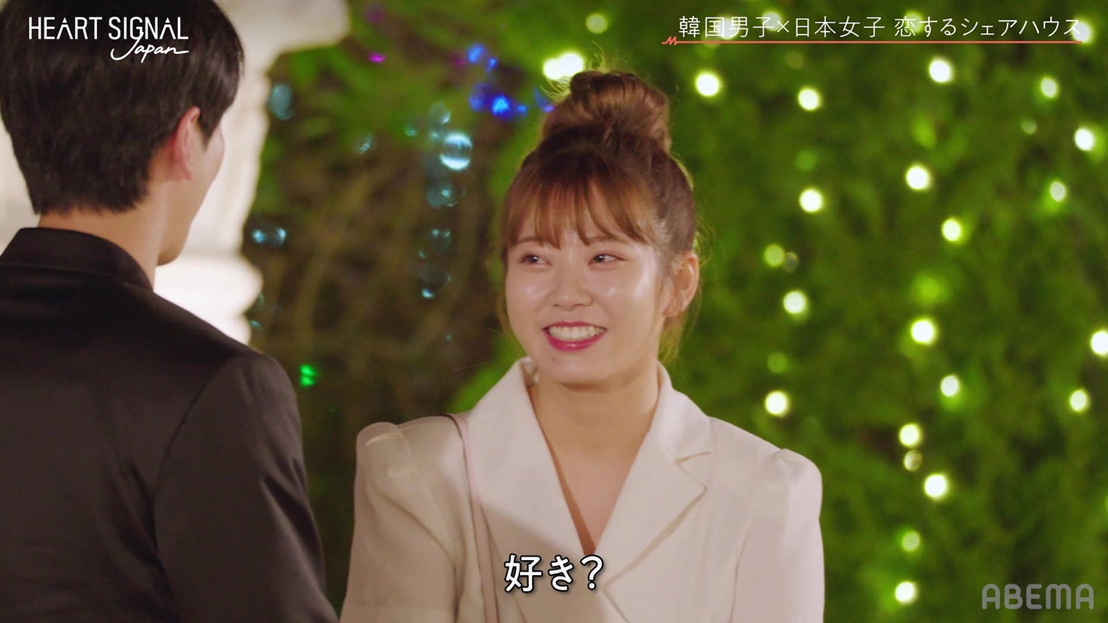 ミサト『HEART SIGNAL JAPAN』最終話（C）AbemaTV, Inc.