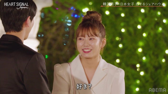 ミサト『HEART SIGNAL JAPAN』最終話(C)AbemaTV, Inc.