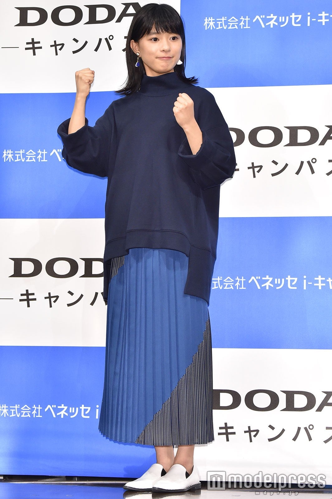 芳根京子（C）モデルプレス