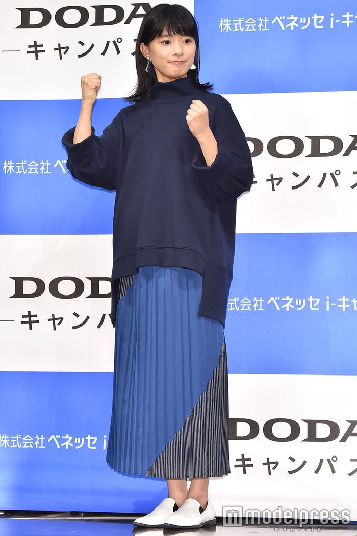 芳根京子 (C)モデルプレス