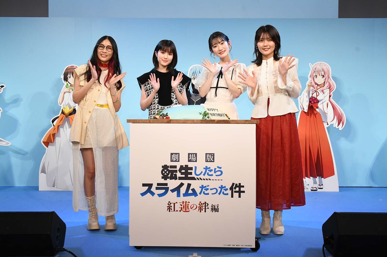福本莉子ら、100人からのバースデーサプライズに感激＜劇場版 転生したらスライムだった件 紅蓮の絆編＞