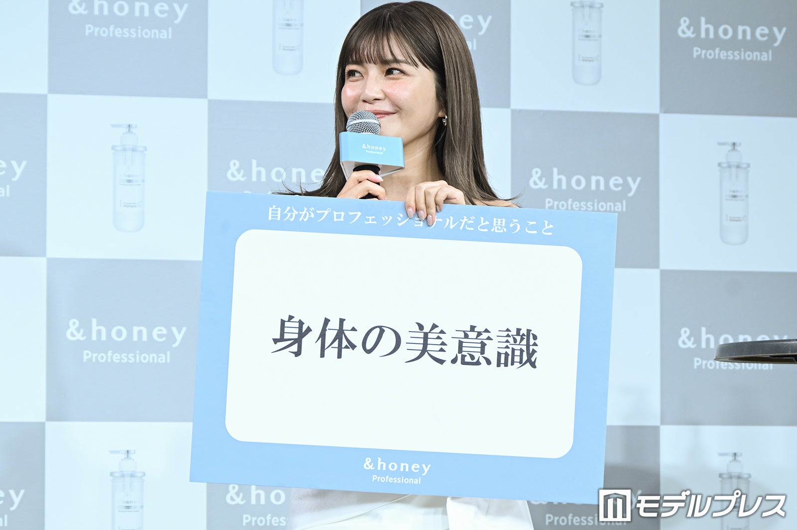 宇野実彩子（C）モデルプレス