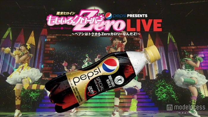 ももいろクローバーZ/新CM「恐竜たち 特保でZERO」篇(15秒)
