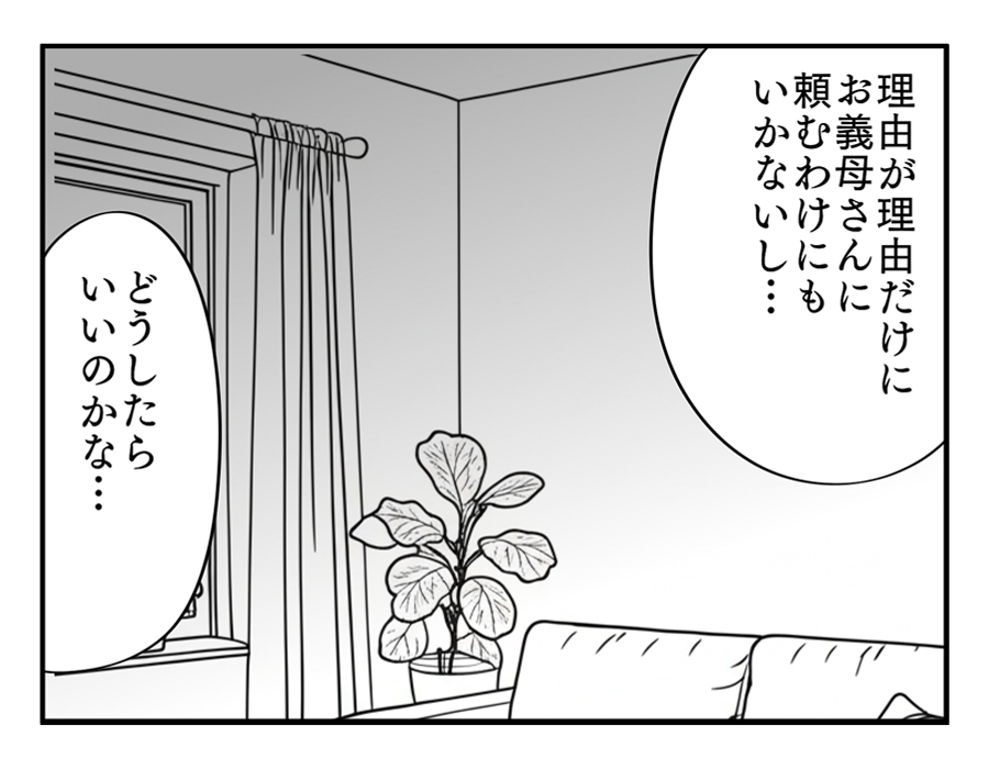 4-3