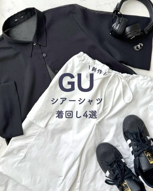 GU シアーシャツ GUのシアーシャツ