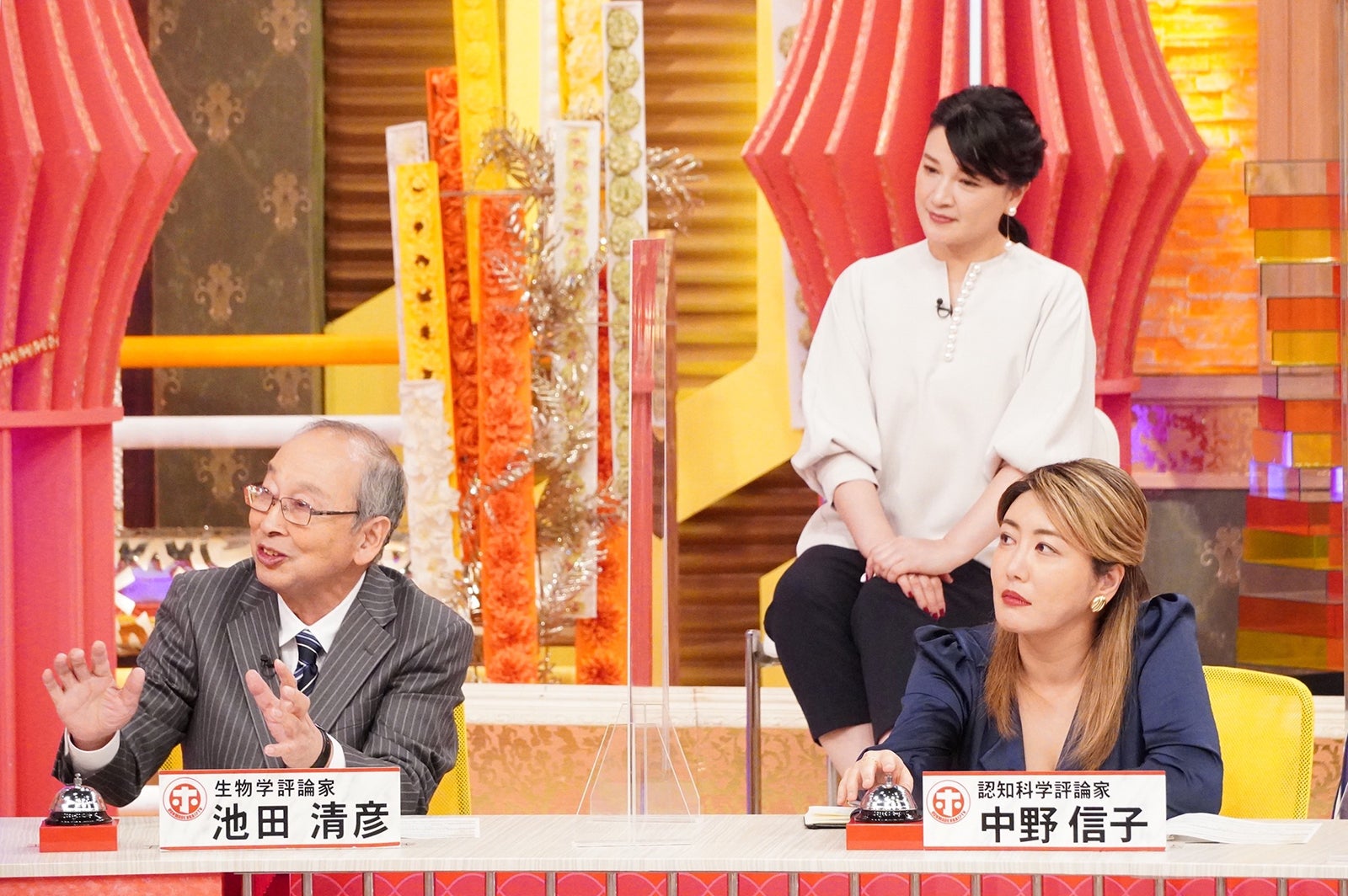 池田清彦、島崎和歌子、中野信子（C）フジテレビ