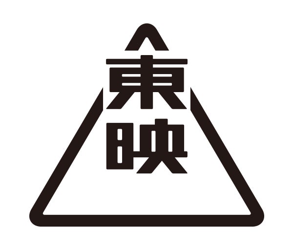 “世界初”映画館で「VR映画」上映へ　来春から