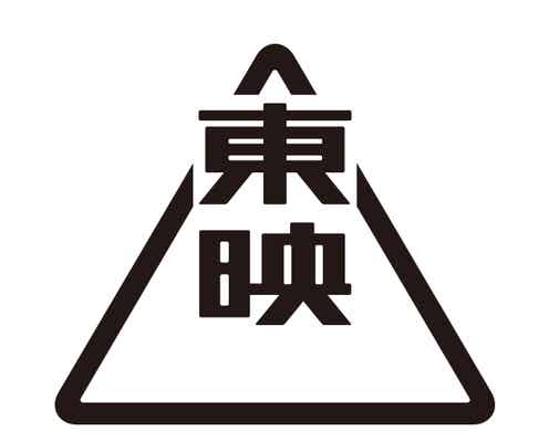 “世界初”映画館で「VR映画」上映へ 来春から