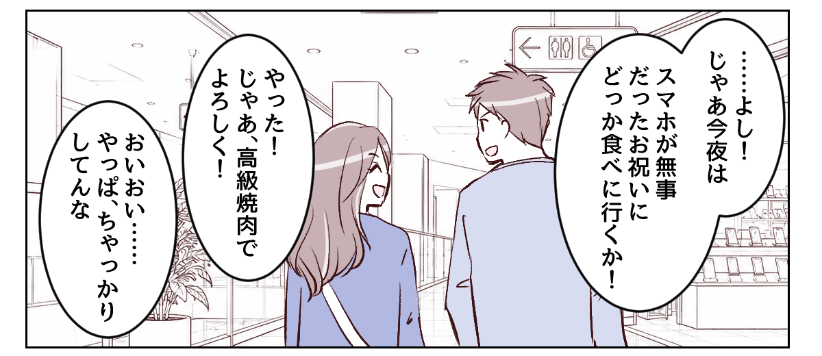5_3_2