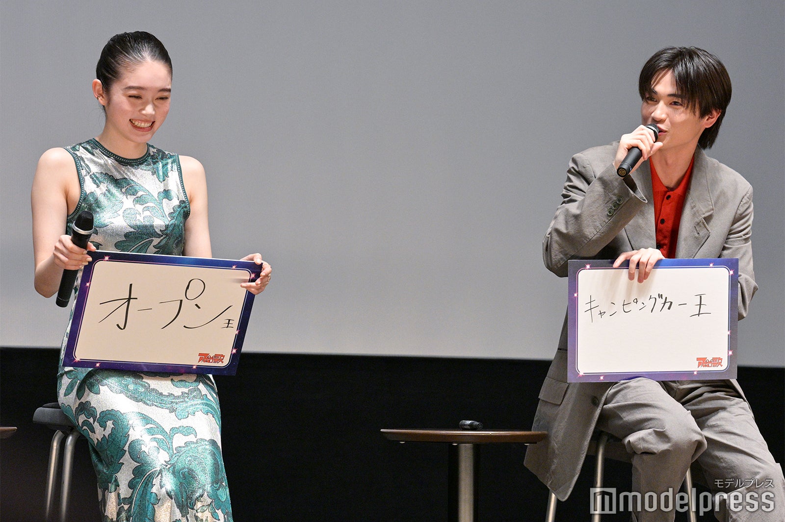 高石あかり、⻄垣匠（C）モデルプレス