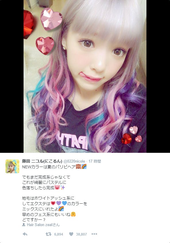 藤田ニコル カラフル パリピヘア にイメチェン 絶賛の声殺到 モデルプレス 藤田ニコル カラフル パリピヘア にイメチェン 絶賛の声殺到 モデルプレス