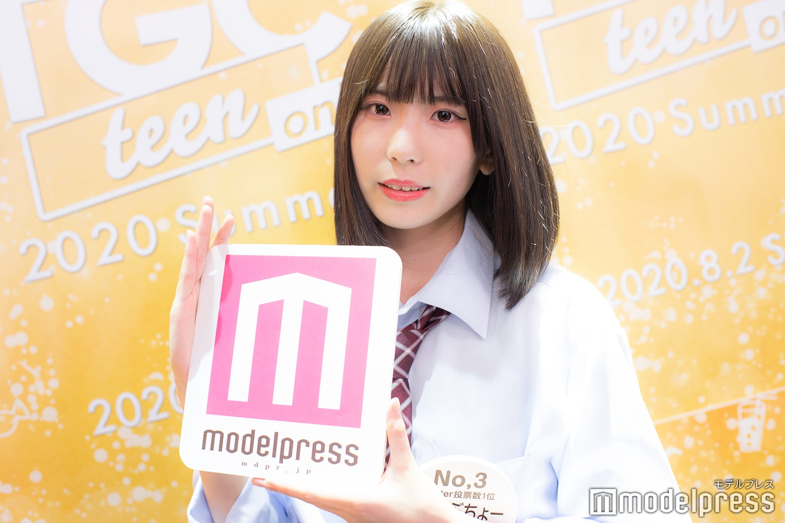 あいのぶちょーさん（C）モデルプレス