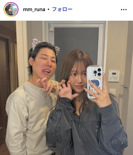 流那Instagramより