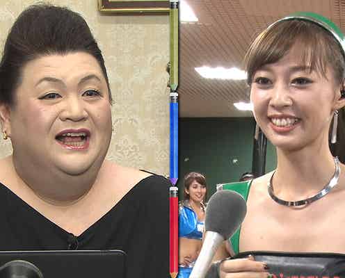 マツコを圧倒した美女が再登場 現役レースクイーンは月収を告白