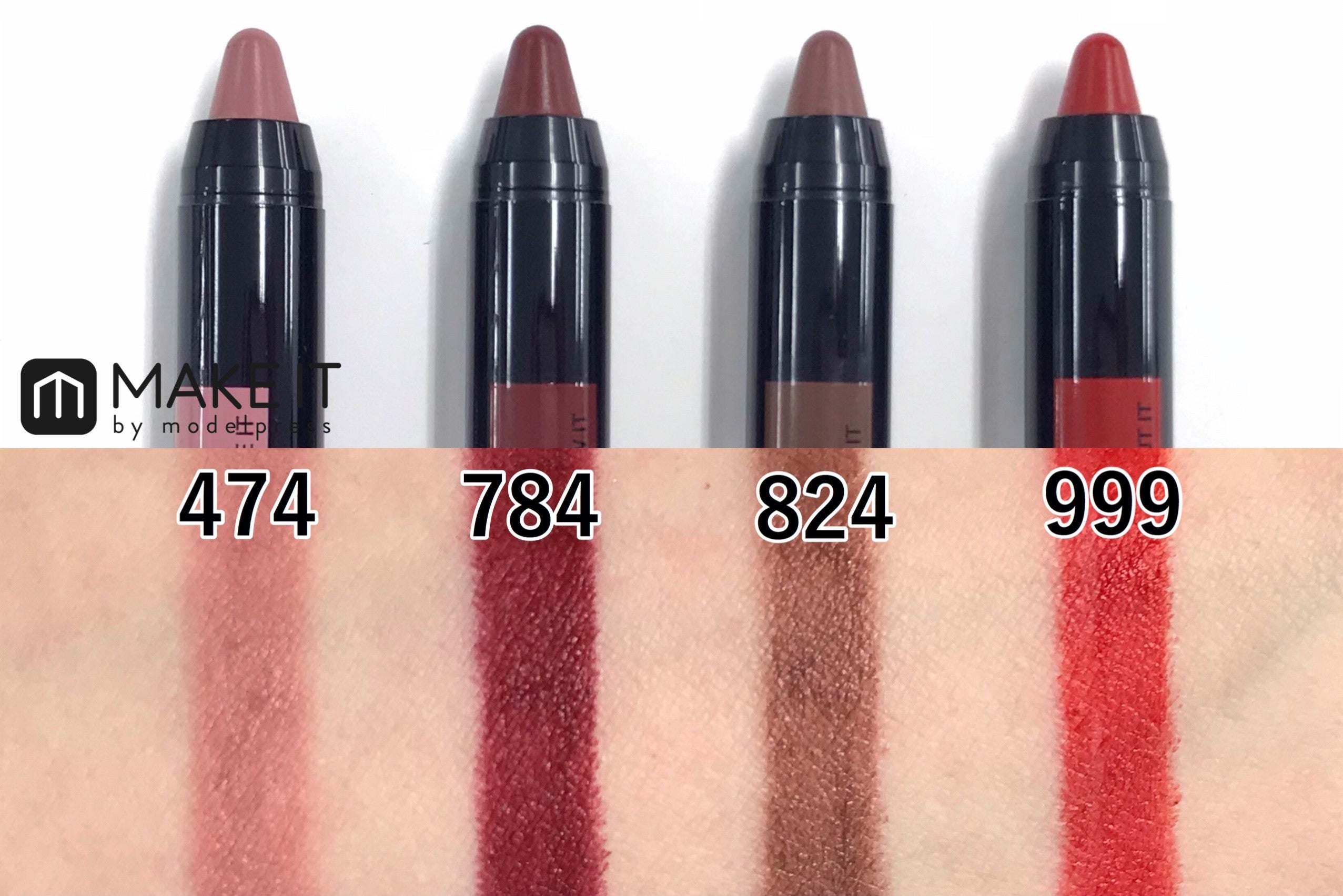 都会的でアーティスティックな「ルージュ ディオール グラフィスト」限定4色 (C)メイクイット