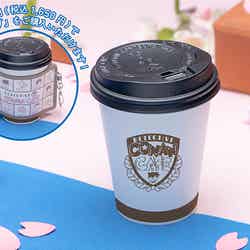 本庁のアンバサダーコーヒーは＋1,500円（税込1,650円）で「カップスリーブ」付き（提供画像）