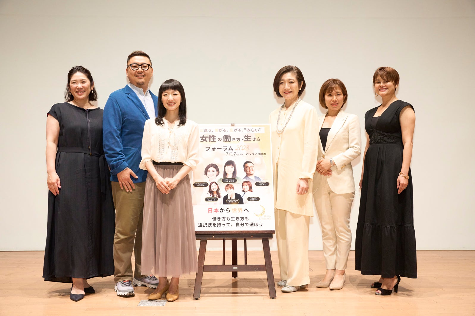 「RaiseLifework女性の働き方・生き方フォーラム2023」（提供写真）