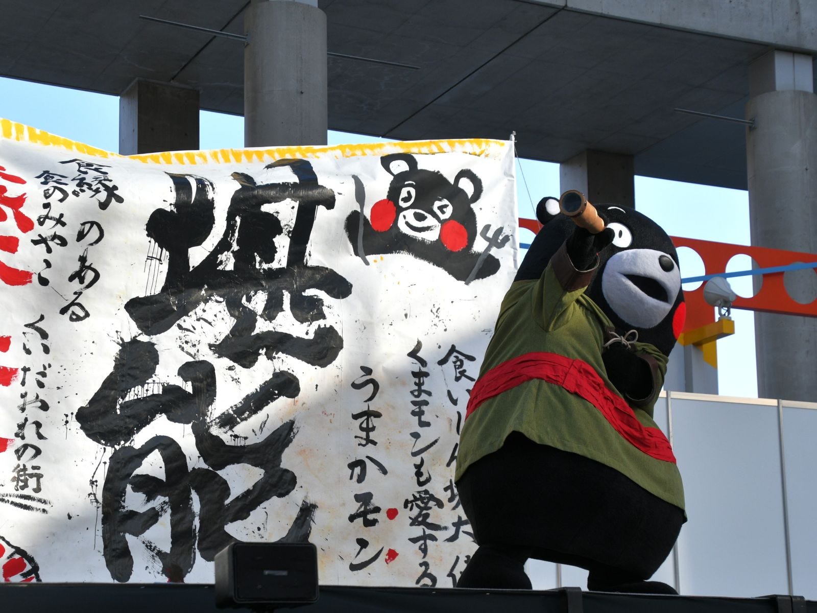 冒険だいすきだモン＝2月21日・22日、大阪市