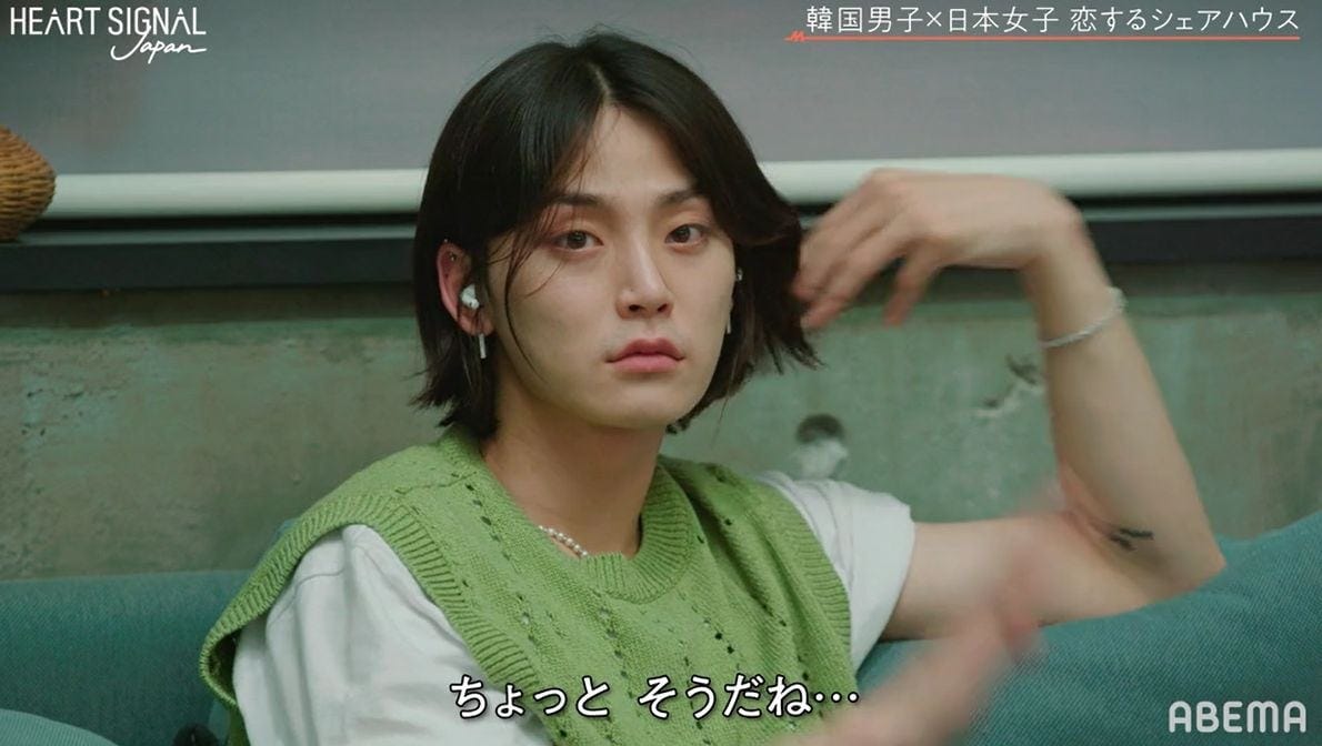 松田翔太似のイケメン韓国モデルが嫉妬全開 好きな女性が目の前で りんたろー ジェラシーがすごい Heart Signal Japan 第2話 モデルプレス 松田翔太似のイケメン韓国モデルが嫉妬全開 好きな女性が目の前で りんたろー ジェラシーがすごい Heart Signal Japan 第2話 モデルプレス