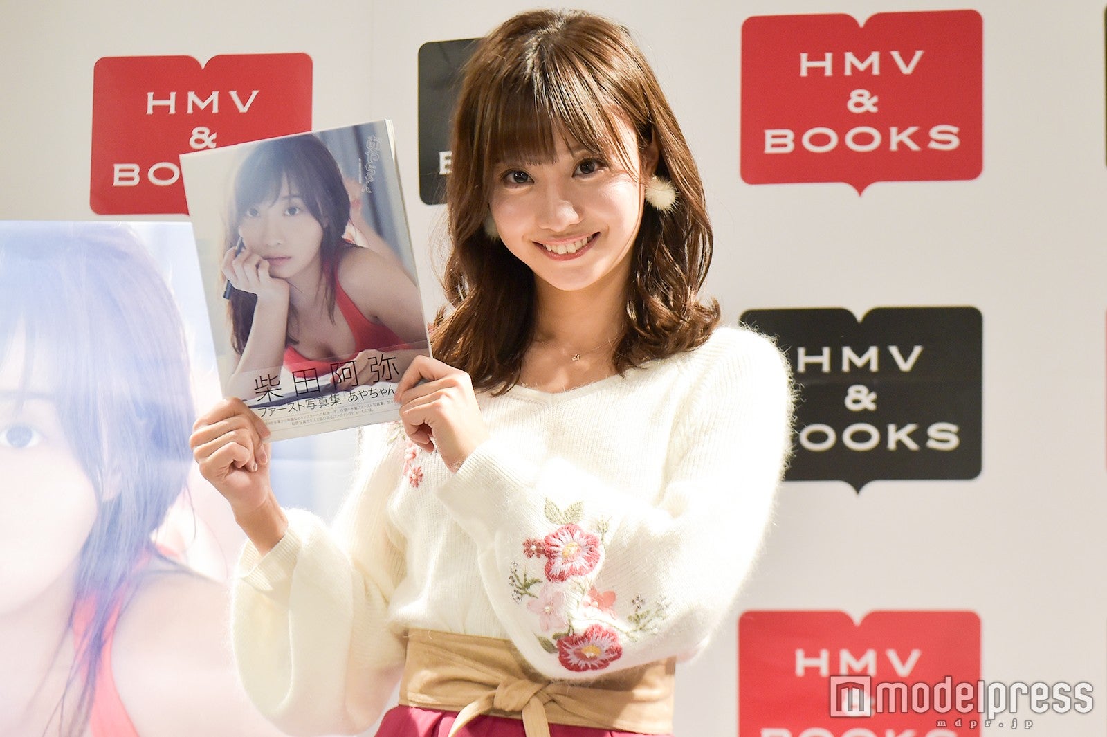 柴田阿弥 （C）モデルプレス