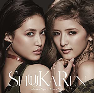 「藤井流星(ジャニーズWEST)と藤井萩花(元E-girls)、藤井夏恋(Happiness)」