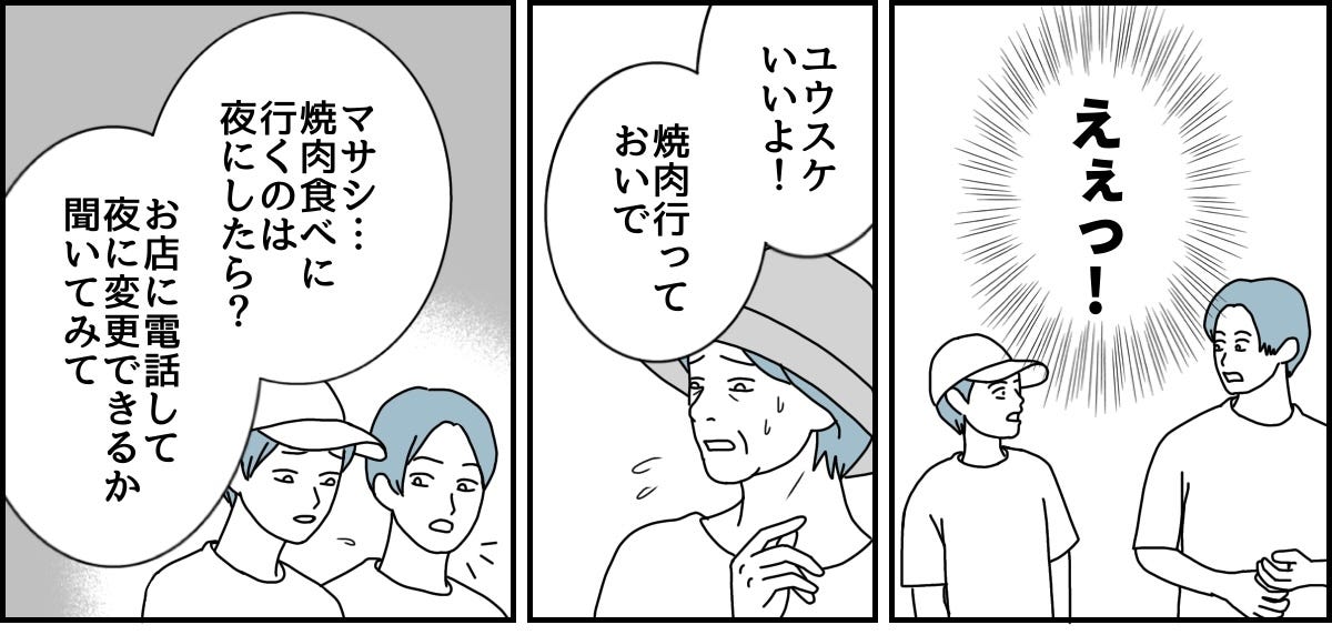 5_2_1