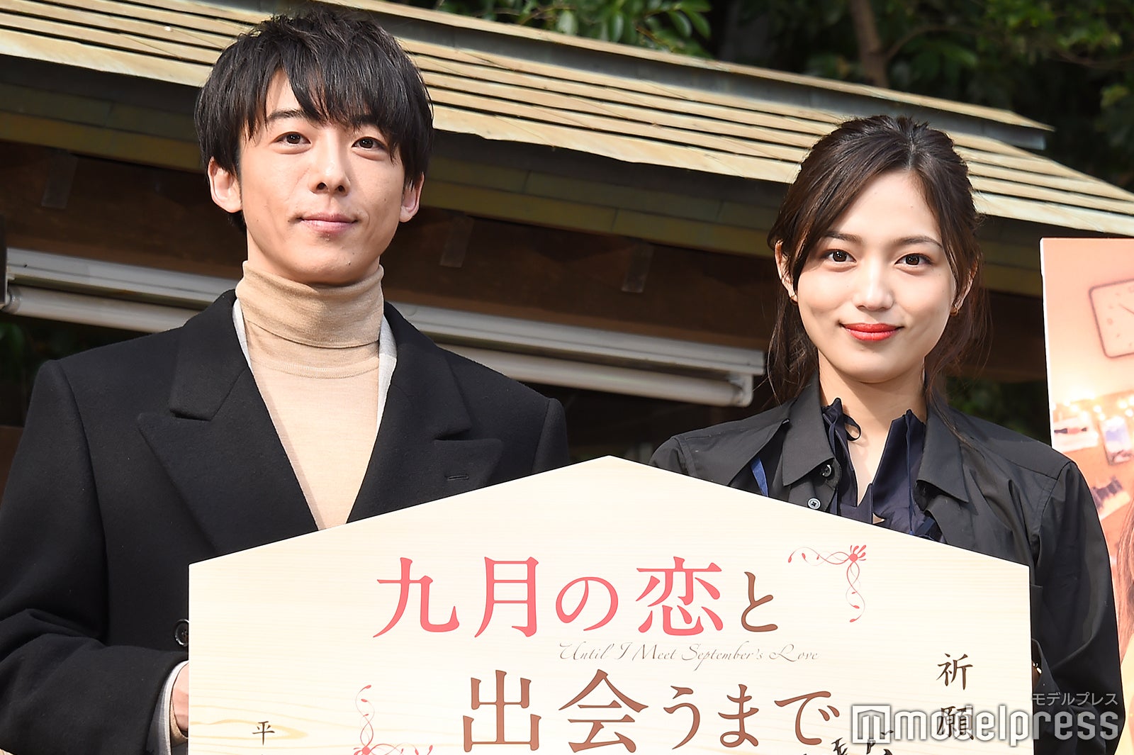 高橋一生、“川口春奈像”が「崩れていった」 印象の変化明かす＜九月の恋と出会うまで＞
