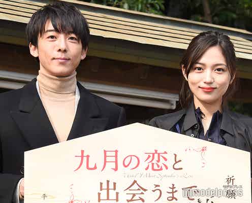 高橋一生、“川口春奈像”が「崩れていった」 印象の変化明かす<九月の恋と出会うまで>