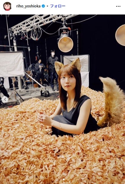 吉岡里帆Instagramより