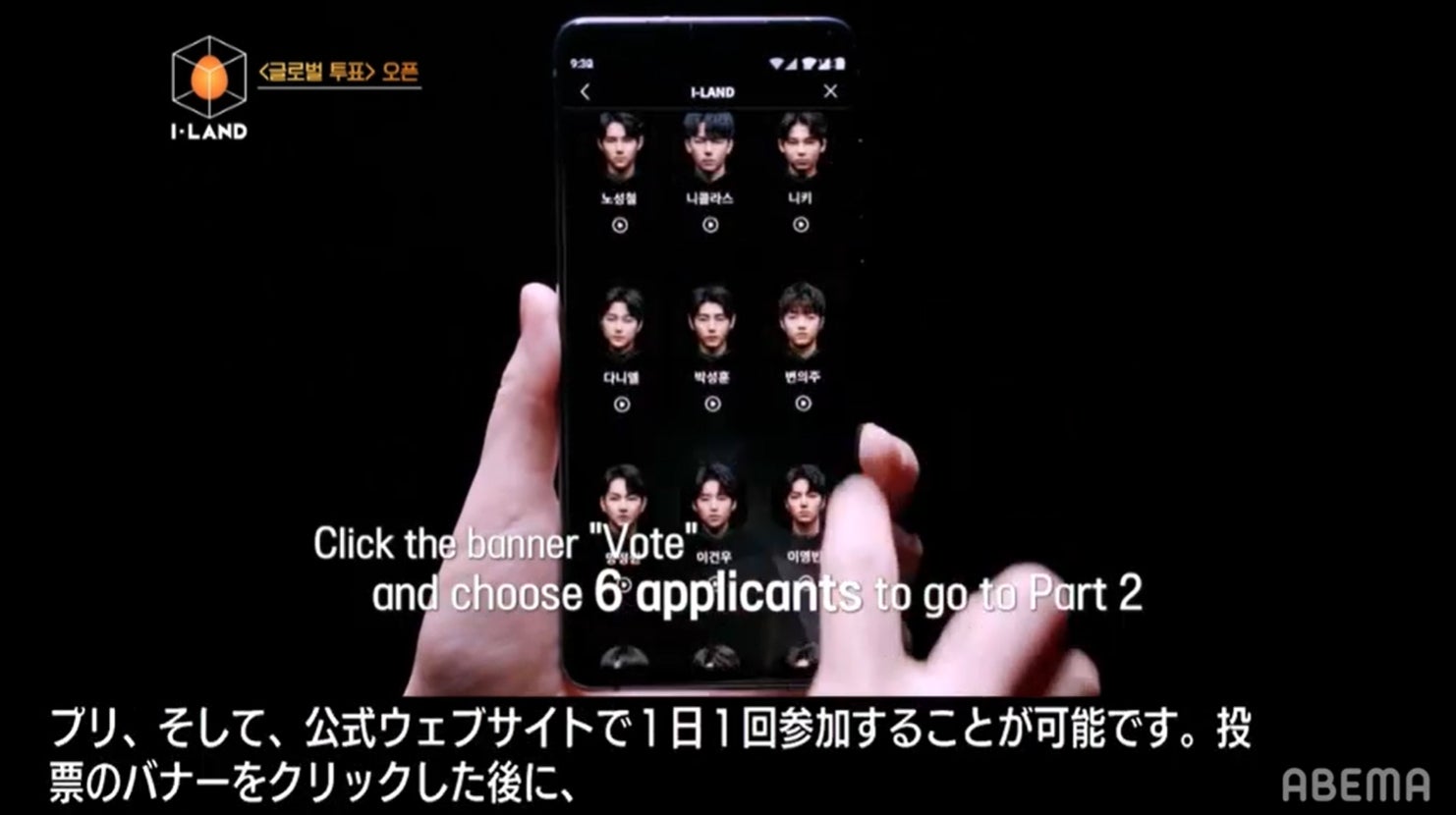 （C） AbemaTV, Inc.