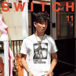 「『SWITCH』11月号 特集 新・原宿百景」（10月20日発売）表紙：木村拓哉（提供写真）