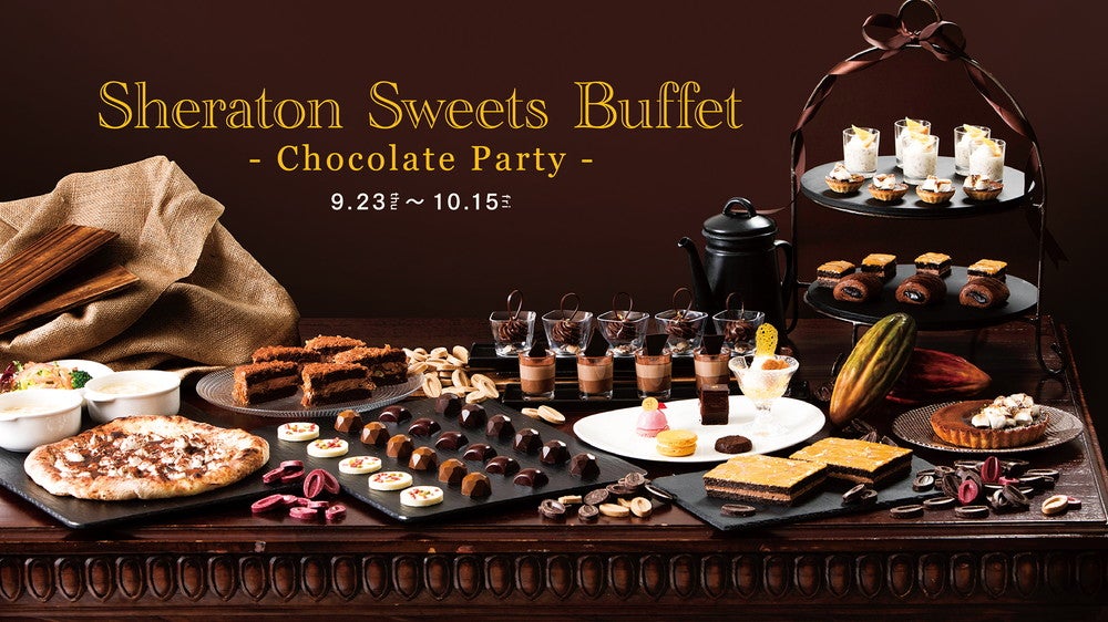 Sheraton Sweets Buffet「Chocolate Party」／画像提供：フェニックス・シーガイア・リゾート