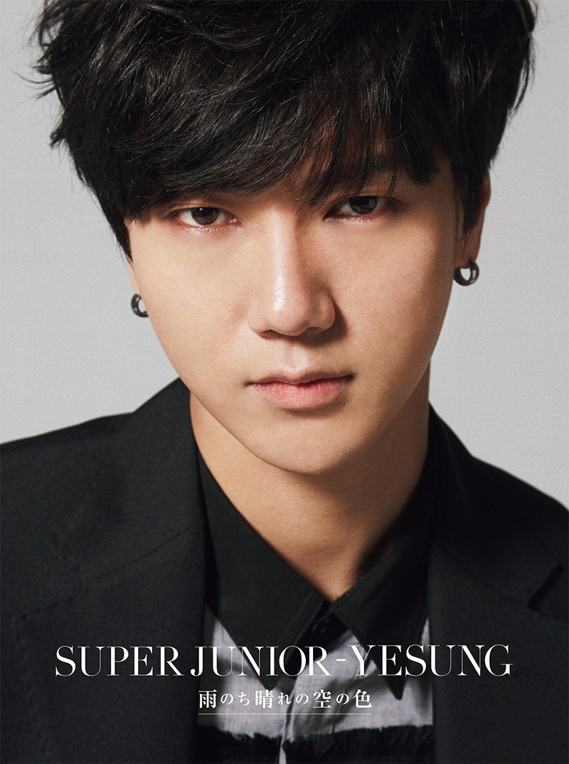 画像1/9) SUPER JUNIORイェソン“空白の2年間”で生まれたもの「僕