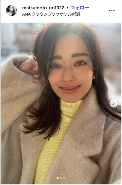 松本莉緒「ヨガの練習を毎日3時間していた時」体脂肪率8％の美ボディショットに反響「筋肉が綺麗」「健康的」