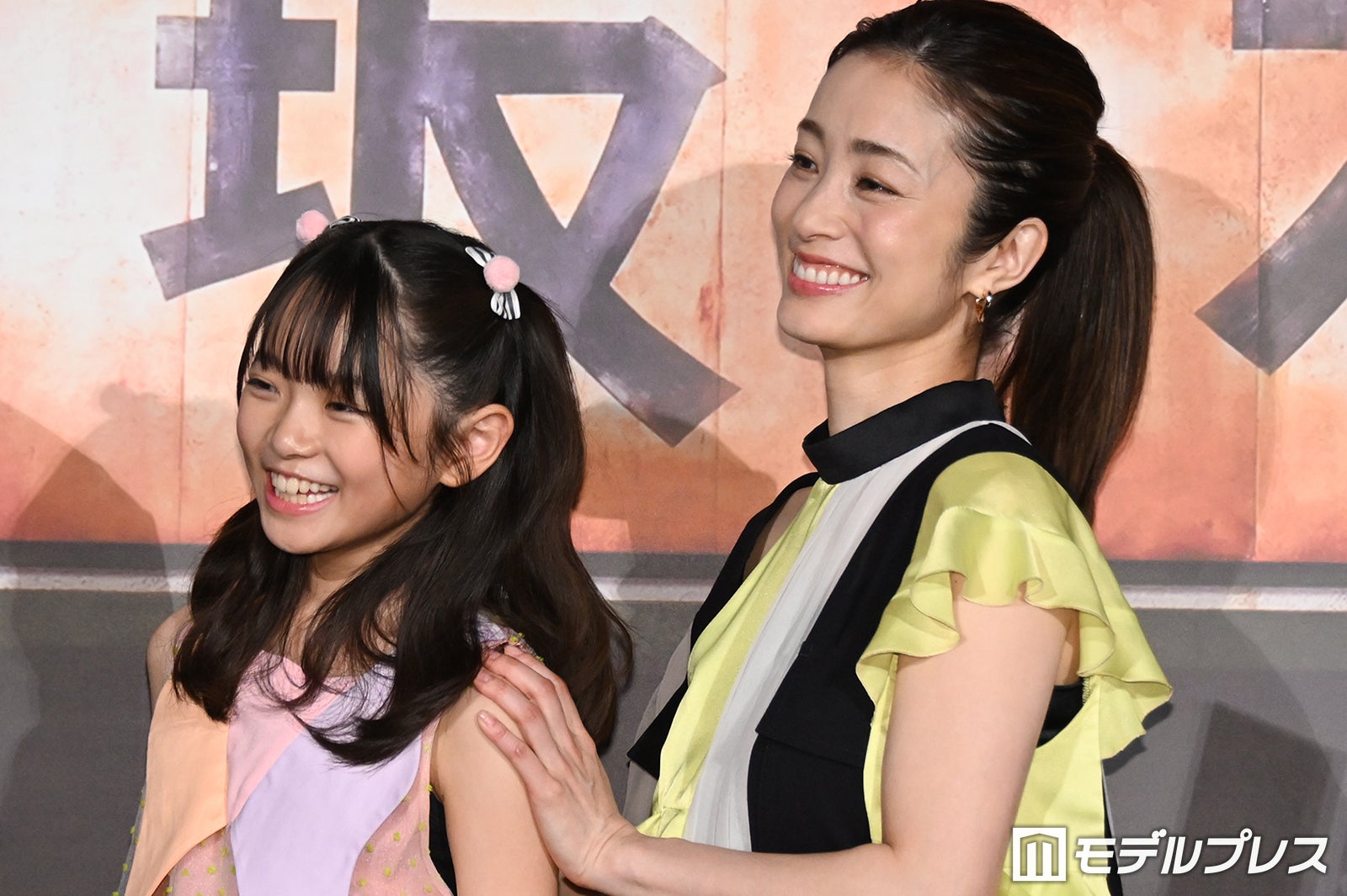 吉本実由、上戸彩（C）モデルプレス