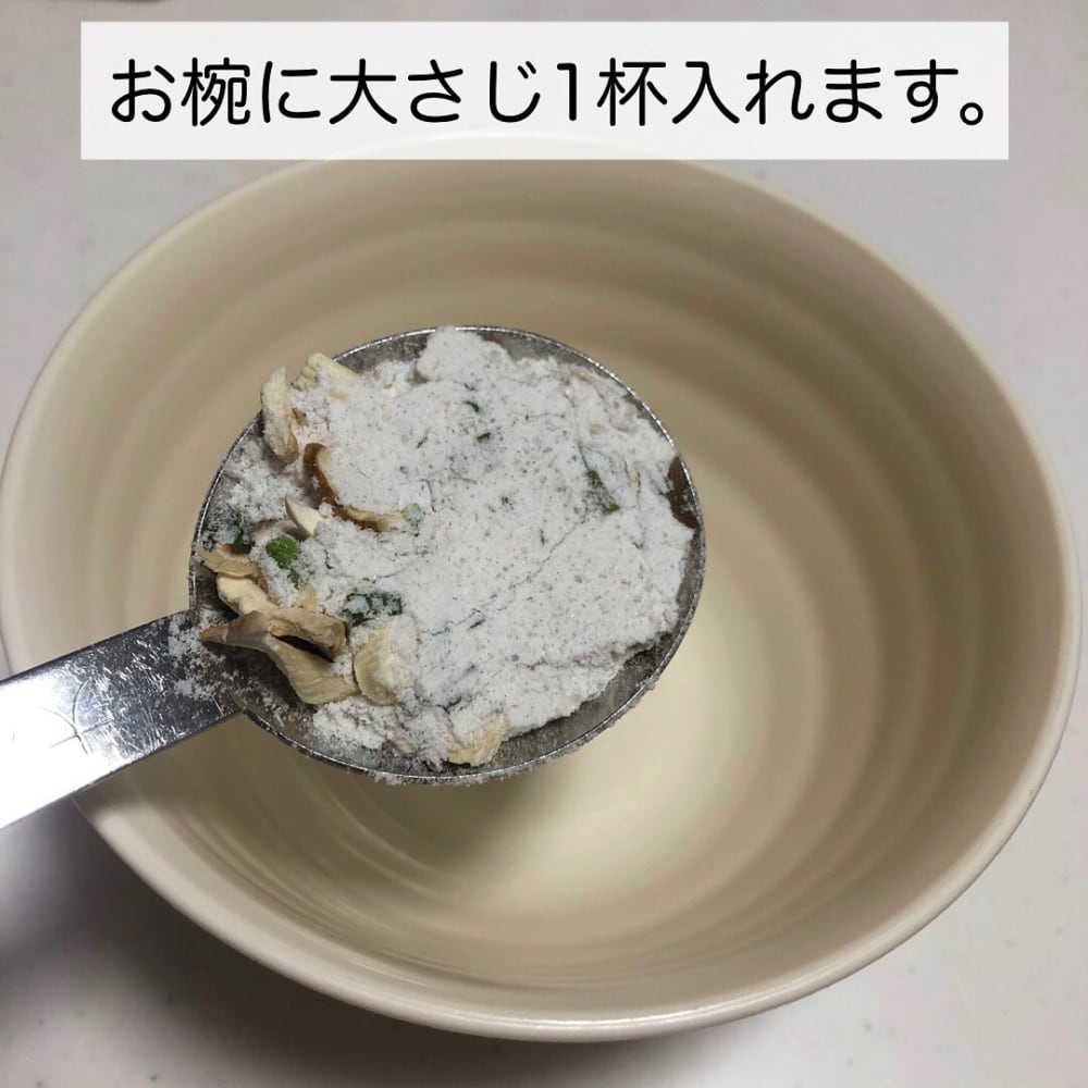 3種のきのこのスープ