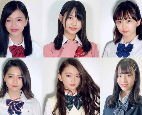 “日本一かわいい高校一年生”を決める「高一ミスコン2018」候補者公開 投票スタート