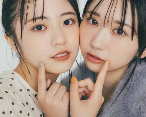 日向坂46正源司陽子&藤嶌果歩が密着 “しょげかほ”ペアで普段と違う一面披露
