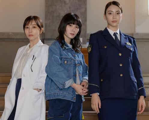 松岡茉優、フジ連ドラ9年ぶりでGP帯初主演 田中みな実&滝沢カレンの“はぐれ者”ギーク3人が事件解決【ギークス/GEEKS】